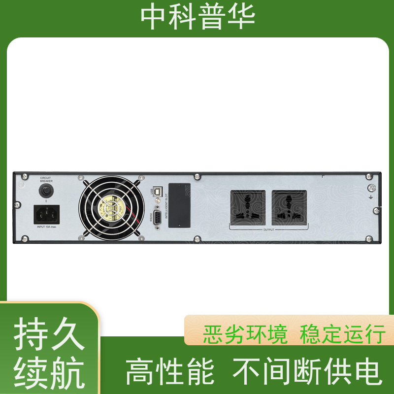 山特 工业UPS电源 办公服务器稳定供电 持久备电