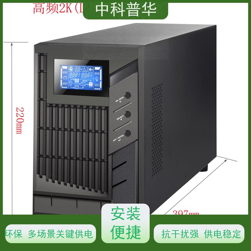 山特 在线式UPS电源 环保稳定 工业关键负载 可靠供电保障