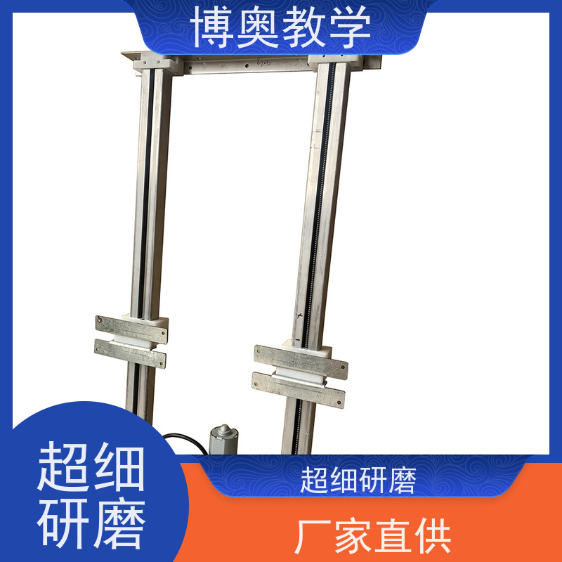 博奥（BEAO）品牌 无线控制升降 化妆台 全国包邮 铝合金架