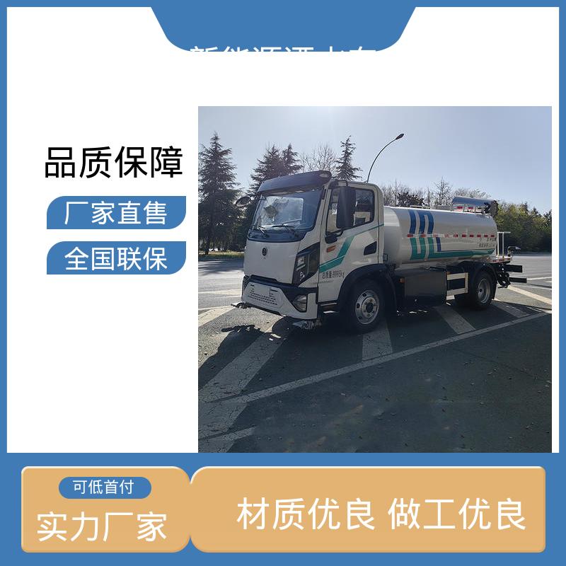 福田 绿牌 抑尘环卫车 本月订车立减五千 道路降尘 操作简单