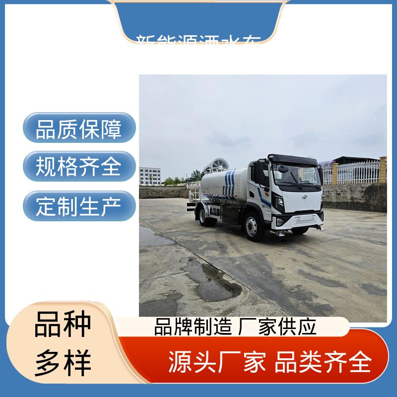 东风天锦 绿牌 抑尘车 来厂看车包接送 城市园林绿化养护车