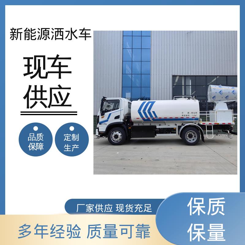 程力 混动10吨 抑尘环卫车 来厂看车包接送 小区路面清洗车