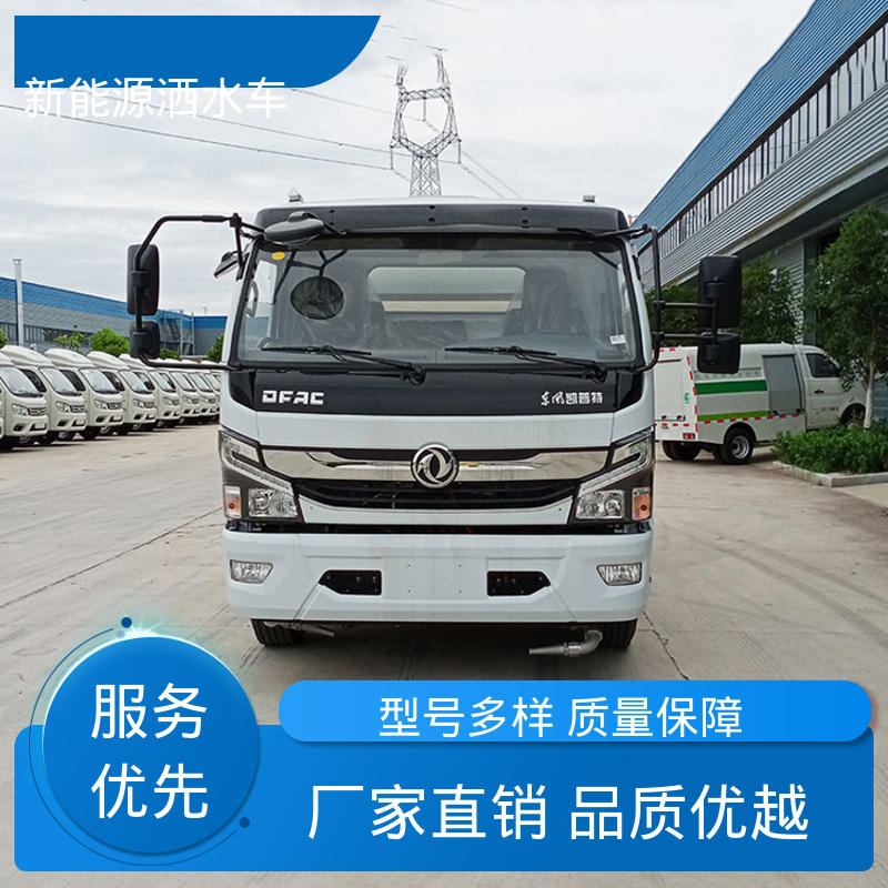 多利卡 纯电动5方 洒水车 本月订车立减五千 小区路面清洗车