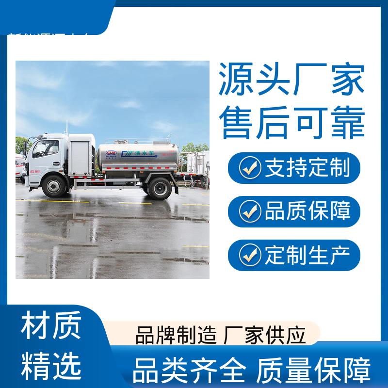 福田 混动7方 抑尘喷洒车 厂家底价 定制出售 市政降尘雾炮车