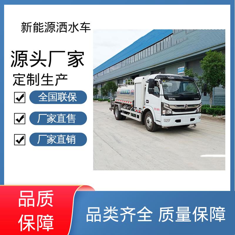 程力 绿牌 环卫洒水车 厂家底价 定制出售 可加装选装喷雾机