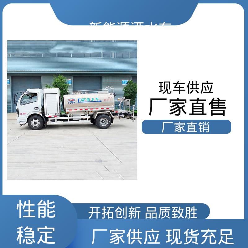 东风天锦 绿牌 绿化喷洒车 厂家直售 现车直发 可加装选装喷雾机