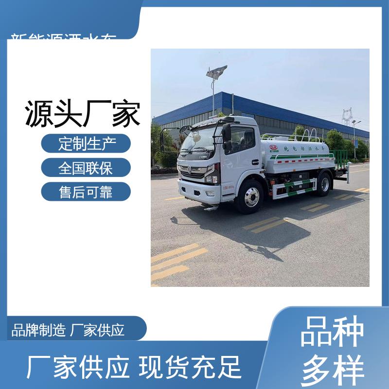 东风 混动5方 多功能洒水车 厂家定做 生产快 市政降尘雾炮车