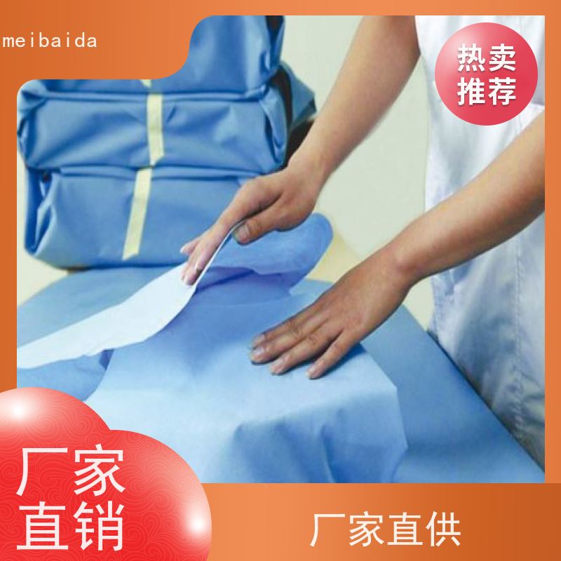 meibaida 灭菌封包胶带 纸质柔软 方便使用 压力蒸汽