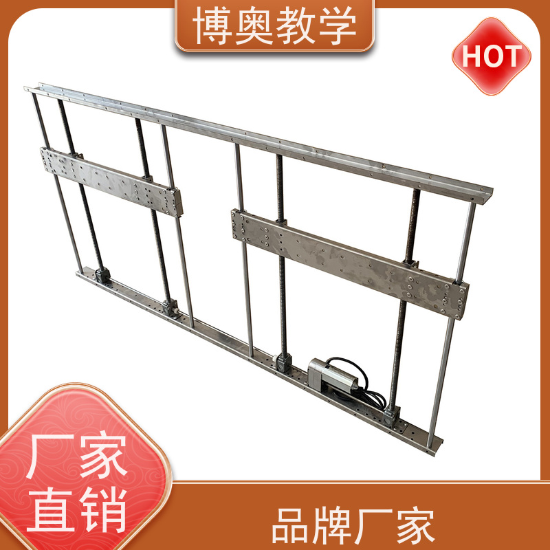博奥（BEAO）品牌 自动升降 梳妆镜 送装一体 铝合金架