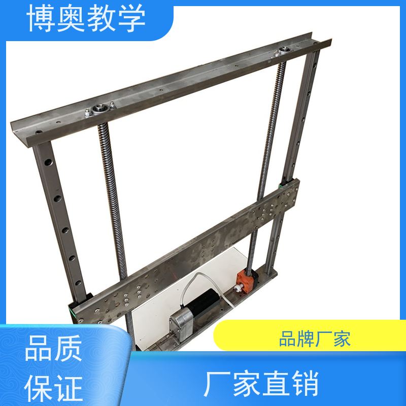 博奥（BEAO）品牌 语音升降 酒柜 送装一体 轨道五金