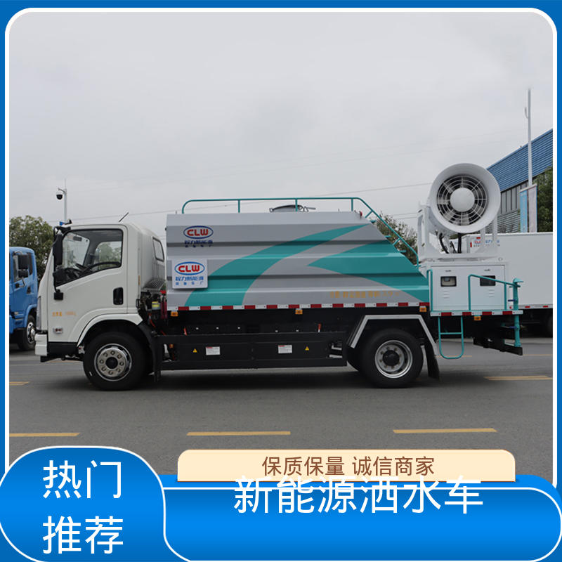 东风天锦 纯电动8方 市区抑尘车 全国售后 品质可靠 城市道路养护车