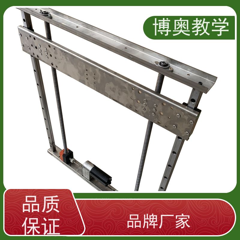 博奥（BEAO）品牌 无线控制升降 岛台 送装一体 轨道五金