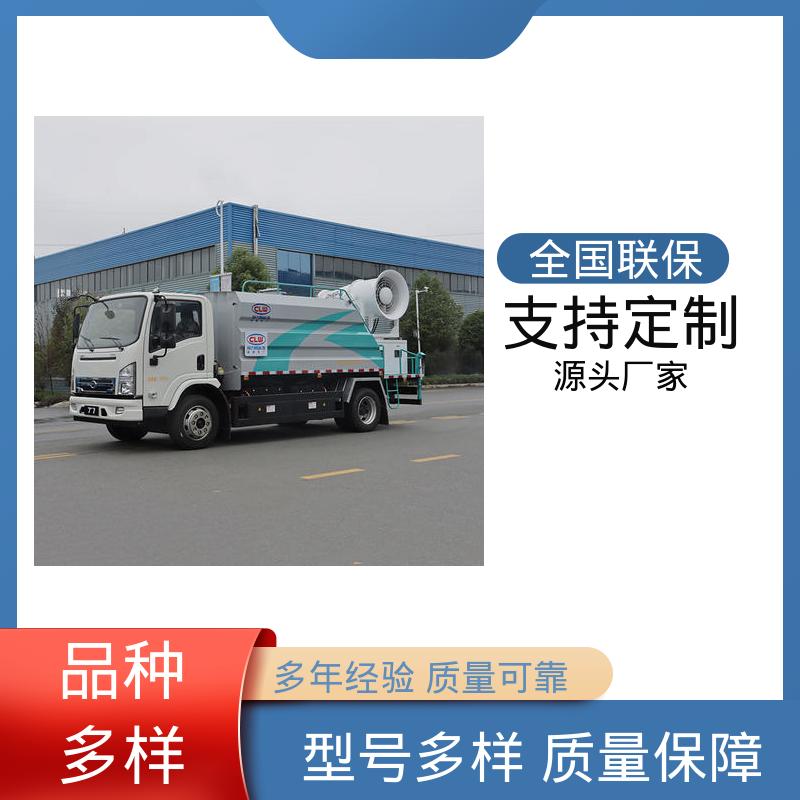 程力 小型电动 市区抑尘车 厂家直售 现车直发 城市园林绿化养护车