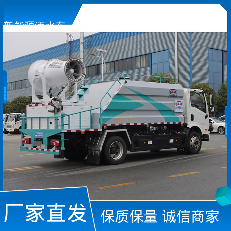 东风 小型新能源 抑尘环卫车 厂家直售 现车直发 可加装选装喷雾机