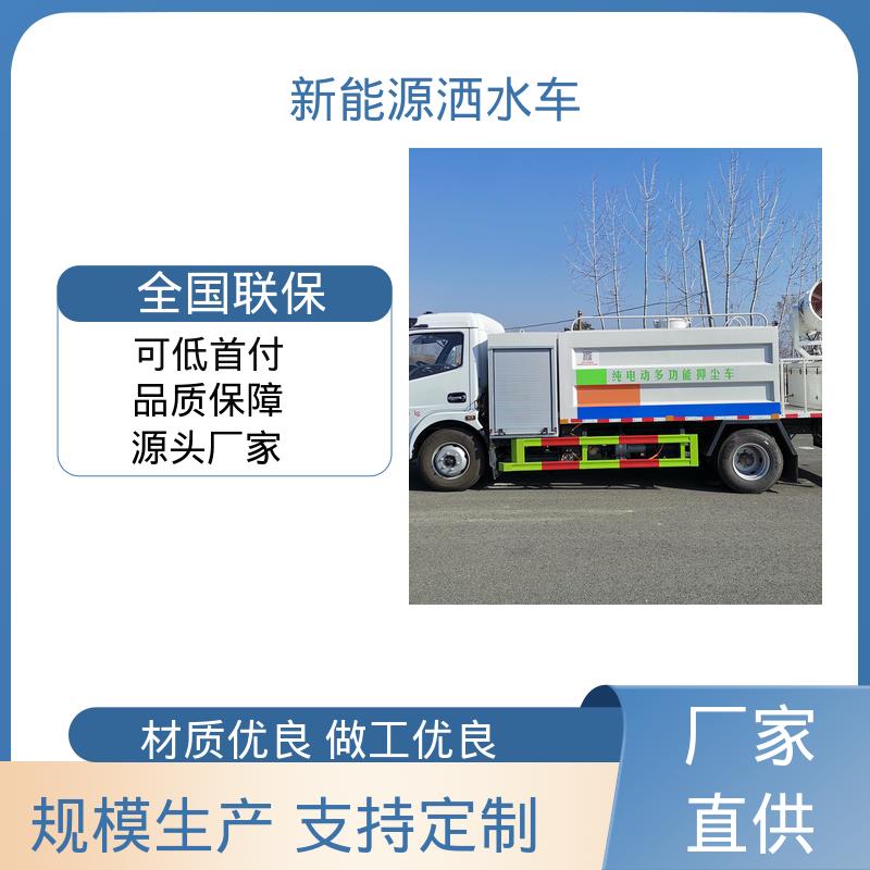 东风天锦 混动8吨 高压雾炮车 来厂看车包接送 可加装选装喷雾机