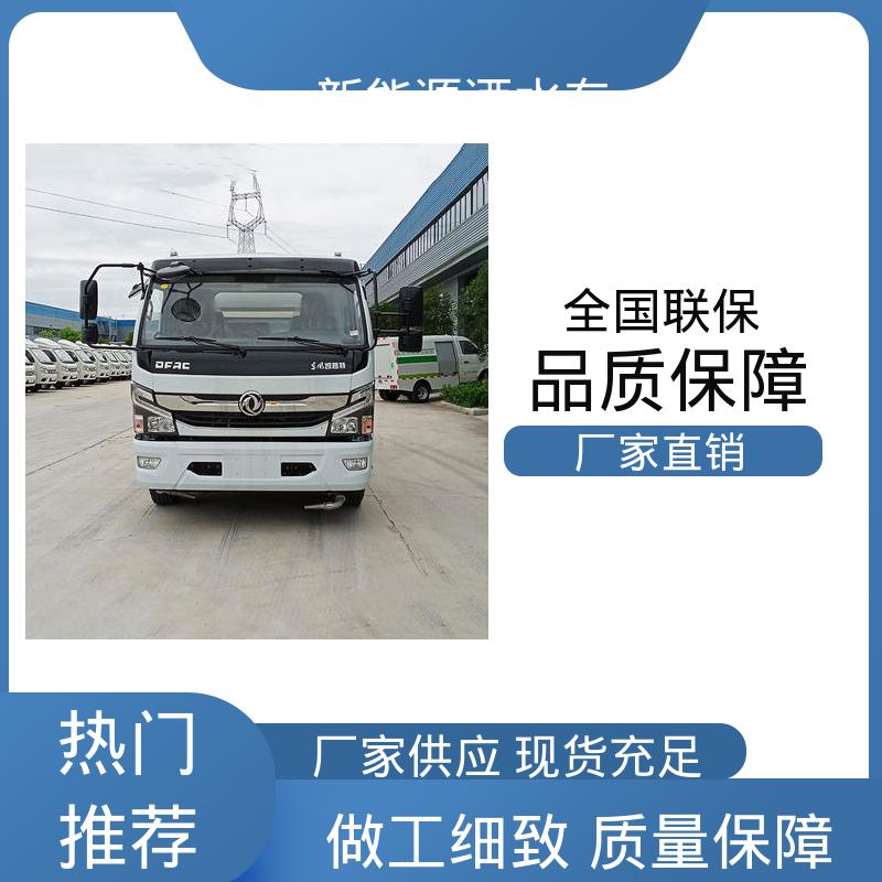 东风 纯电动7方 多功能洒水车 来厂看车包接送 小区路面清洗车