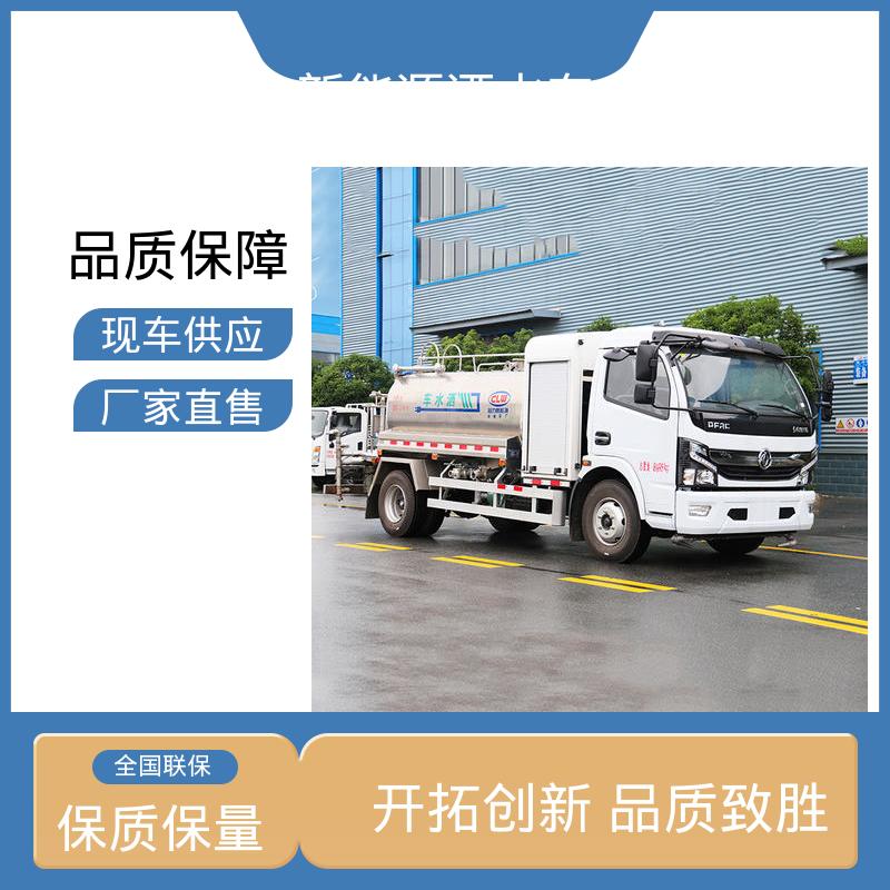 多利卡 纯电动7方 抑尘车 来厂看车包接送 可加装选装喷雾机