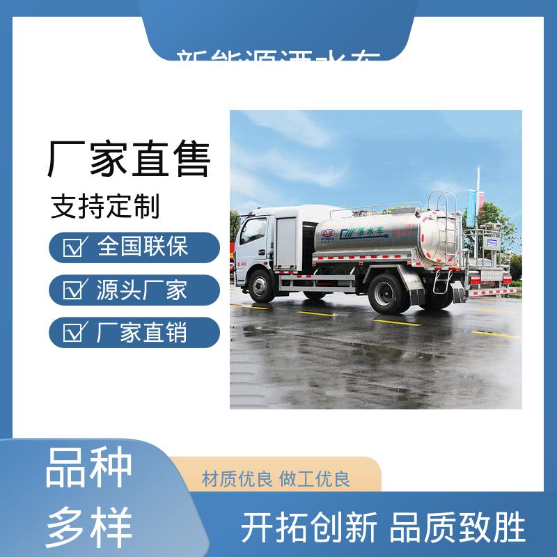 多利卡 混动7吨 多功能洒水车 配置齐全 可定做 方圆形罐体 装载量大