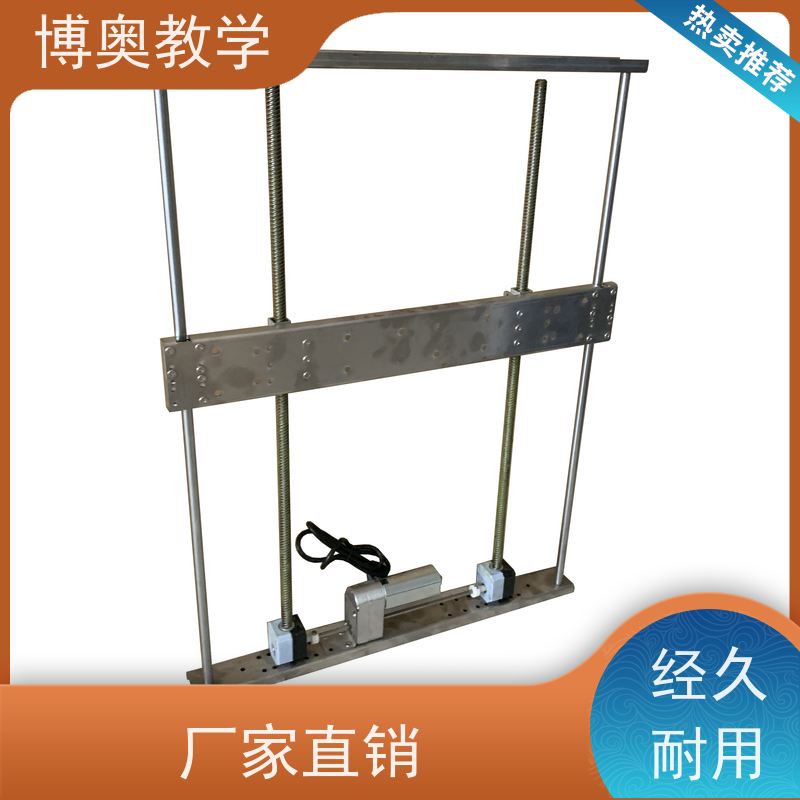 博奥（BEAO）品牌 无线控制升降 化妆台 送装一体 轨道五金