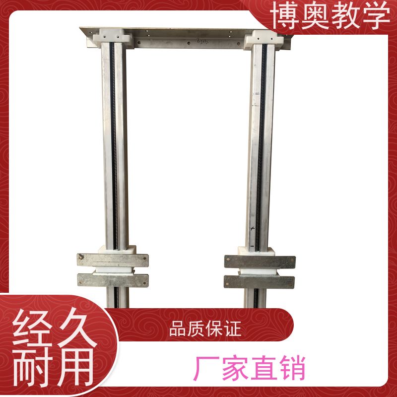 博奥（BEAO）品牌 无线控制升降 梳妆镜 送装一体 轨道五金
