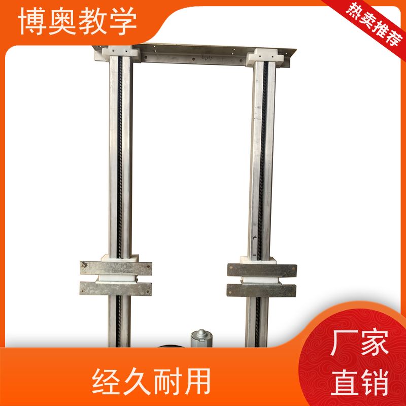 博奥（BEAO）品牌 自动升降 浴室镜 送装一体 铝合金架