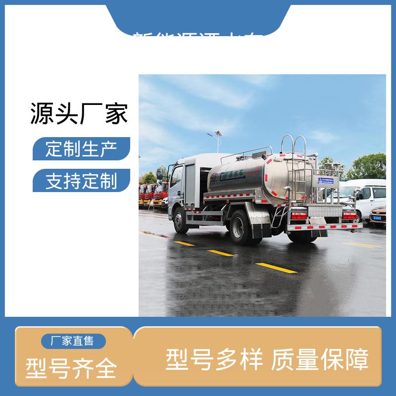 福田 单桥新能源 高压洒水车 配置齐全 可定做 城镇马路抑尘养护