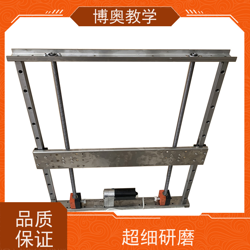 博奥（BEAO）品牌 无线控制升降 梳妆台 全国包邮 轨道五金