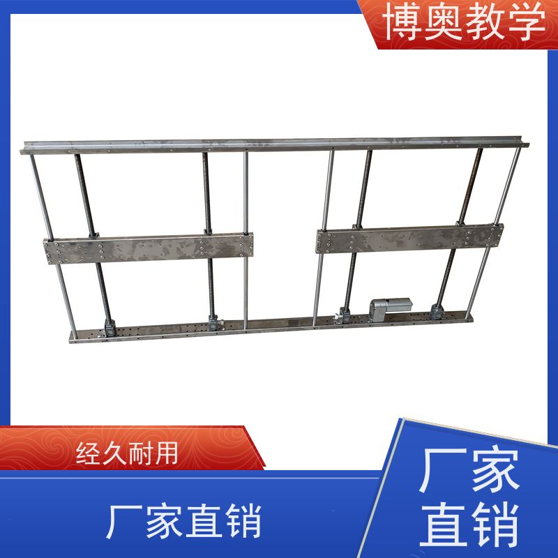博奥（BEAO）品牌 语音升降 梳妆镜 送装一体 铝合金架