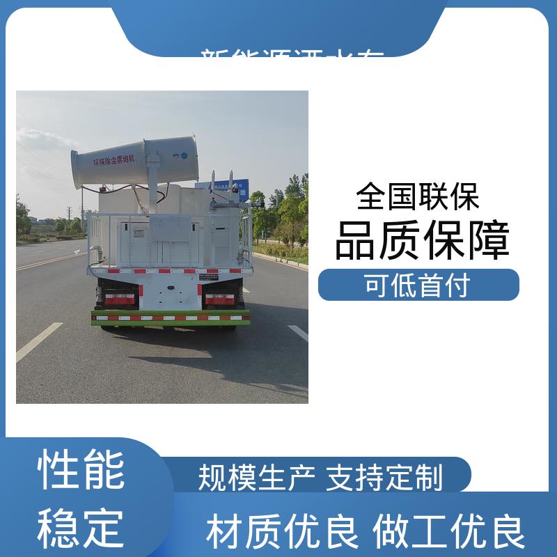 比亚迪 小型新能源 抑尘车 来厂看车包接送 小区路面清洗车