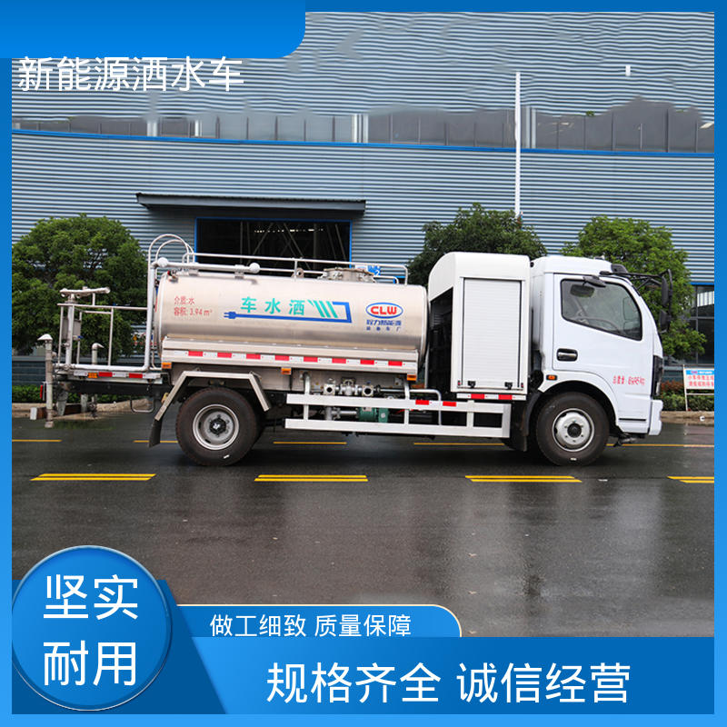 福田 纯电动7吨 高压洒水车 本月订车立减五千 防灰尘扬起 减少污染
