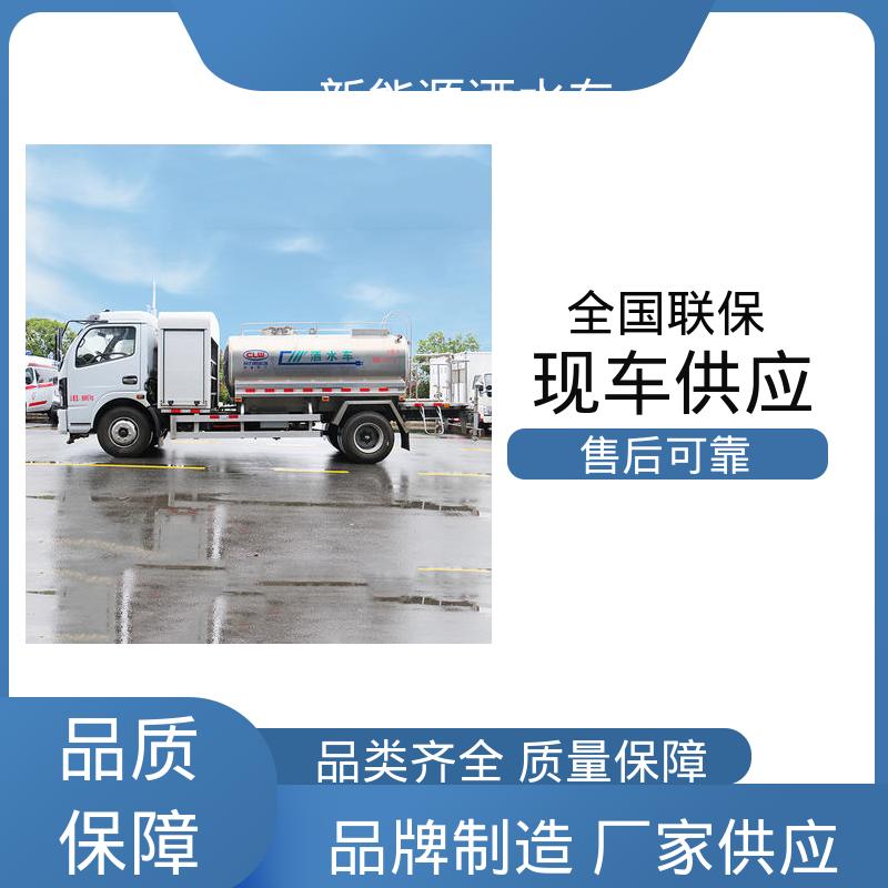多利卡 混动5吨 洒水车 配置齐全 可定做 市政园林绿化养护车