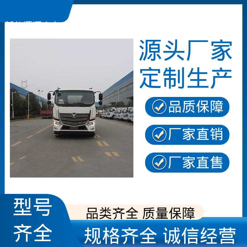 东风天锦 混动12方 抑尘喷洒车 可定制生产 包上牌 可加装选装喷雾机