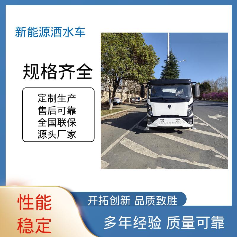 多利卡 纯电动12方 抑尘喷洒车 来厂看车包接送 方圆形罐体 装载量大