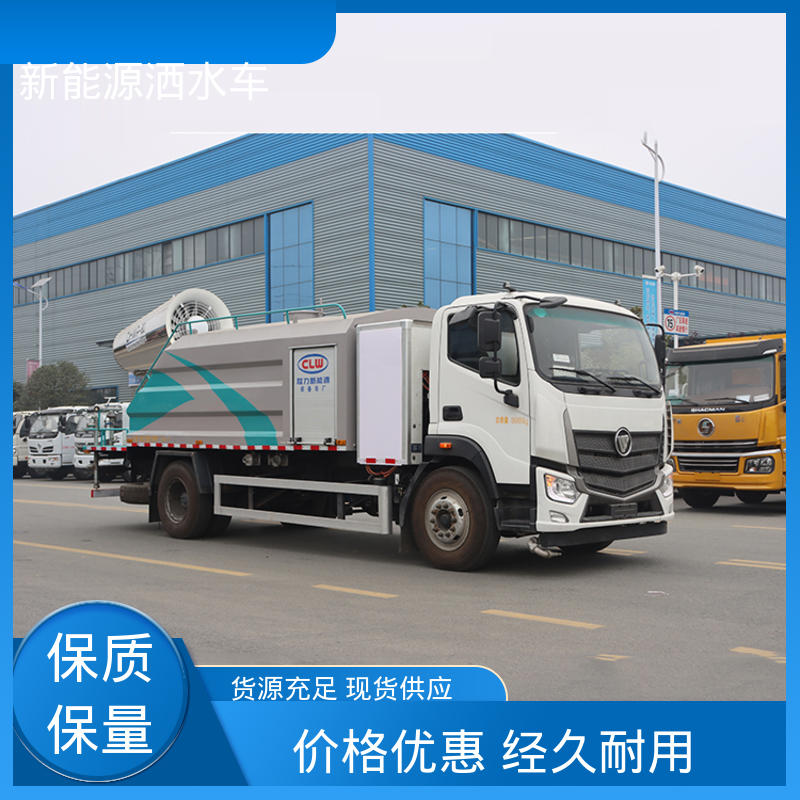 东风天锦 混动12方 多功能抑尘车 可定制生产 包上牌 小区路面清洗车