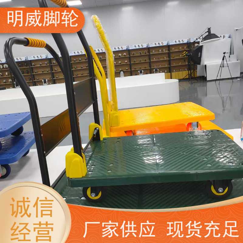 明尚 工厂车间 耐用材料平板手推车 省力推拉 厂