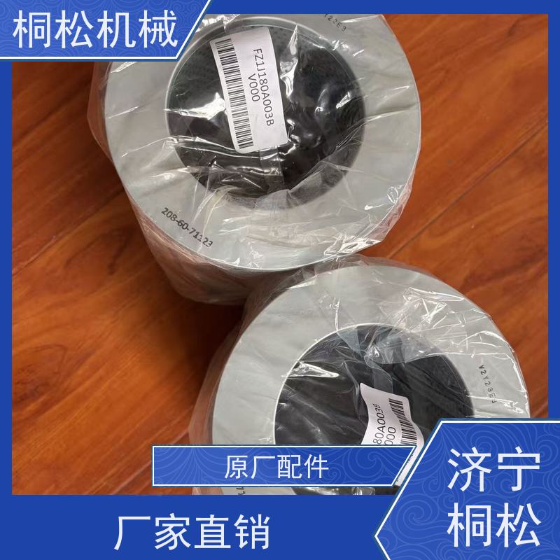 济 宁桐松 适用于挖掘机PC200 呼吸滤芯 实力商家 当天发货，库存齐全