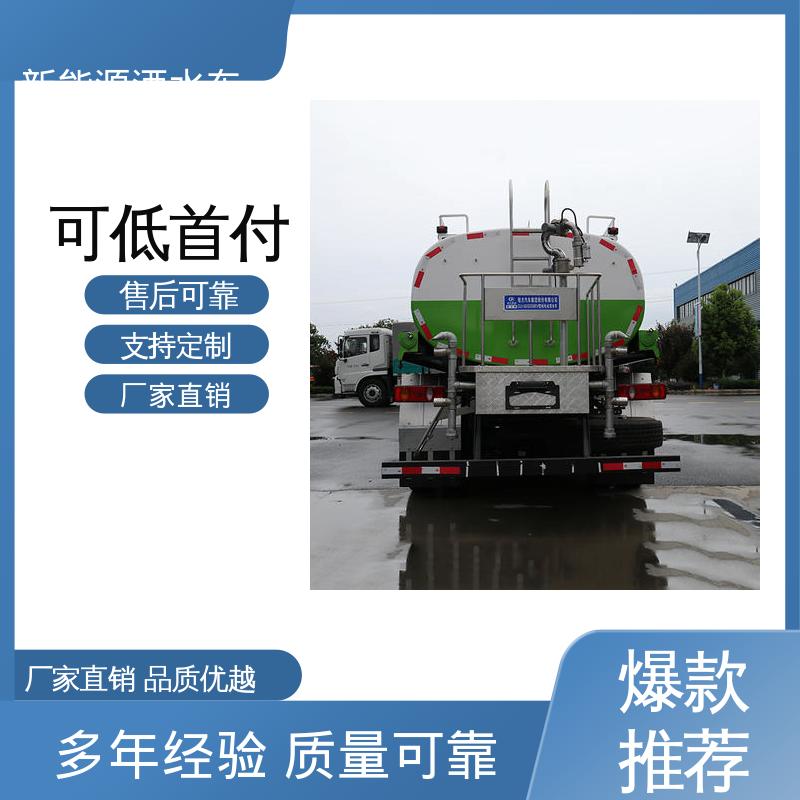 多利卡 新能源 抑尘车 厂家底价 定制出售 市政降尘雾炮车