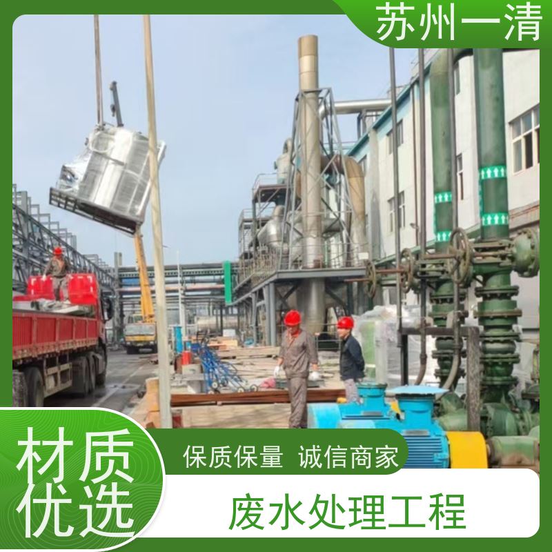 紫外氧化反应装置 UV-AOP技术 操作方便 耐磨损 运行稳定 成熟服务体系