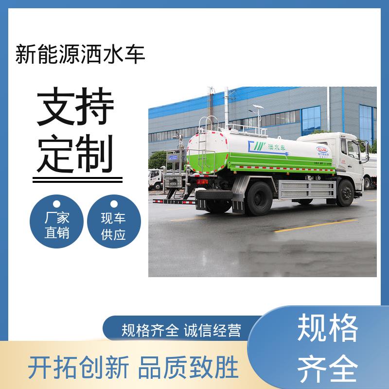 福田 混动7方 抑尘喷洒车 全国联保 售后可靠 道路降尘 操作简单
