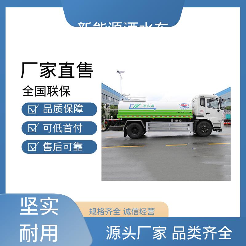 东风天锦 混动7吨 抑尘车 厂家直售 现车直发 可加装选装喷雾机