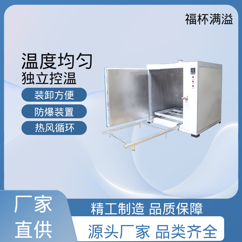 热风搅拌电机 耐高温加长轴 变压器烘箱 温度均匀 福杯满溢