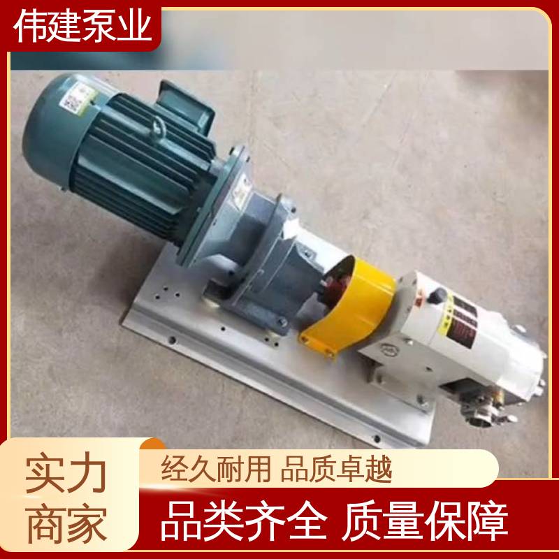 便捷清洁功能 运行噪音小 碳素合金钢材质 宠物肉泥定量罐装 伟建定制
