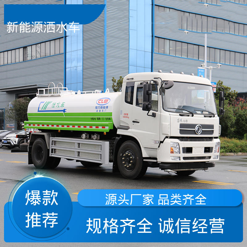 东风天锦 纯电动5方 抑尘车 全国联保 售后可靠 市政降尘雾炮车