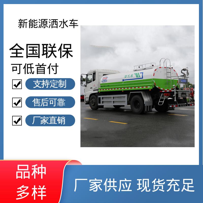 东风天锦 混动5吨 洒水车 厂家定做 生产快 方圆形罐体 装载量大