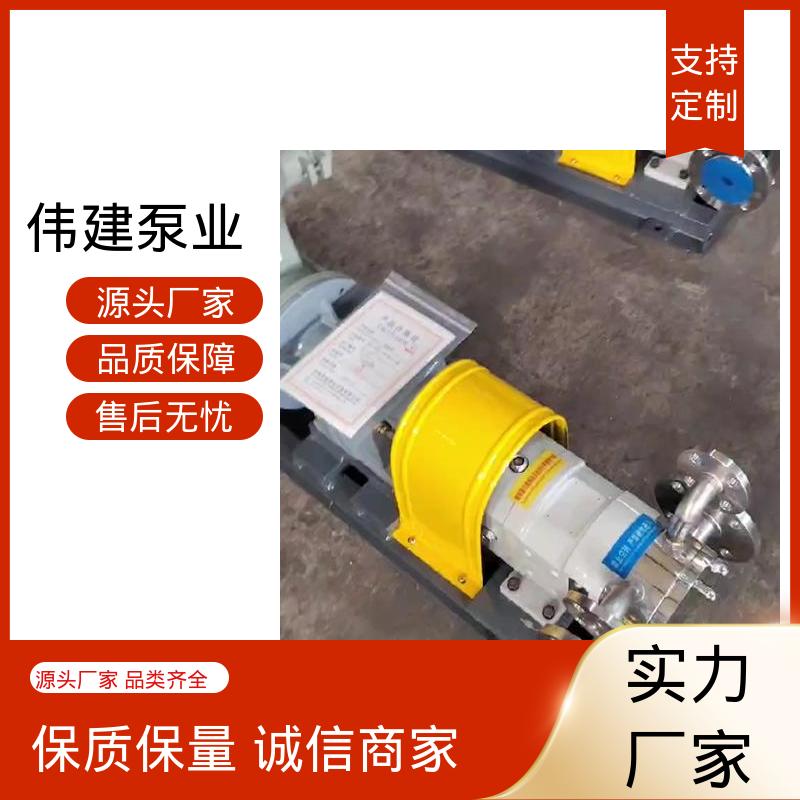 耐腐蚀易清洁 运行噪音小 304/316不锈钢材质 蜂蜜灌装设备 伟建定制
