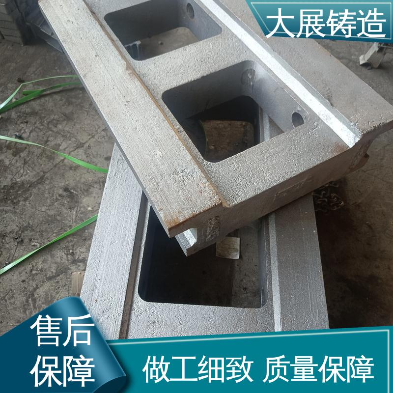负责几何组件 按需定制 斜床身圆锯机滚齿机 重型设备铸件 大展生产