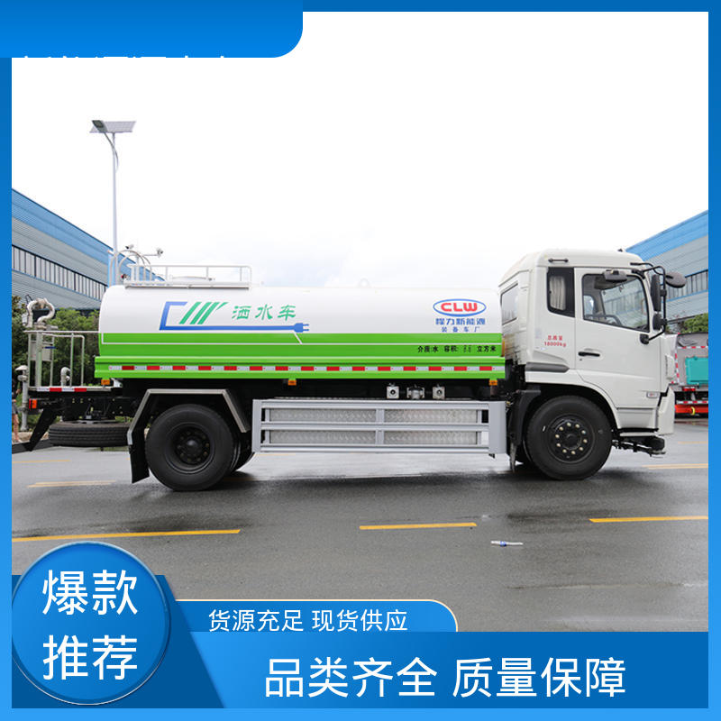 程力 纯电动5吨 多功能洒水车 厂家直售 现车直发 可加装选装喷雾机