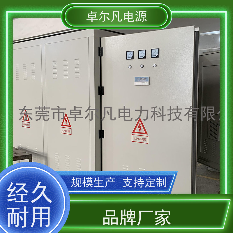 配电工程 出口加拿大 三相208V变480V CSA变压器 卓尔凡电力