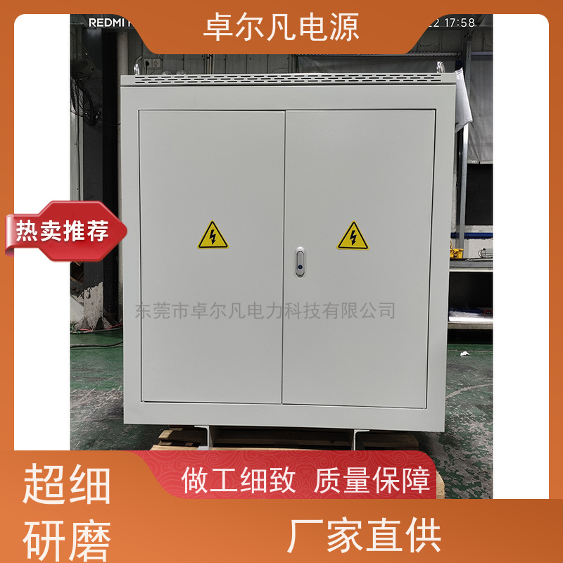 烘焙机 出口哥斯达黎加 三相208V变480V CUL变压器 卓尔凡电力