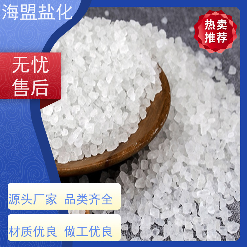海盟盐化 工业用 速溶海水晶 性能稳定 用户体验好